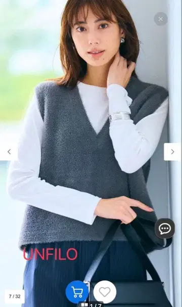 미사용 새상품 UNFILO 앙피로 워셔블 나일론 샤기 베스트