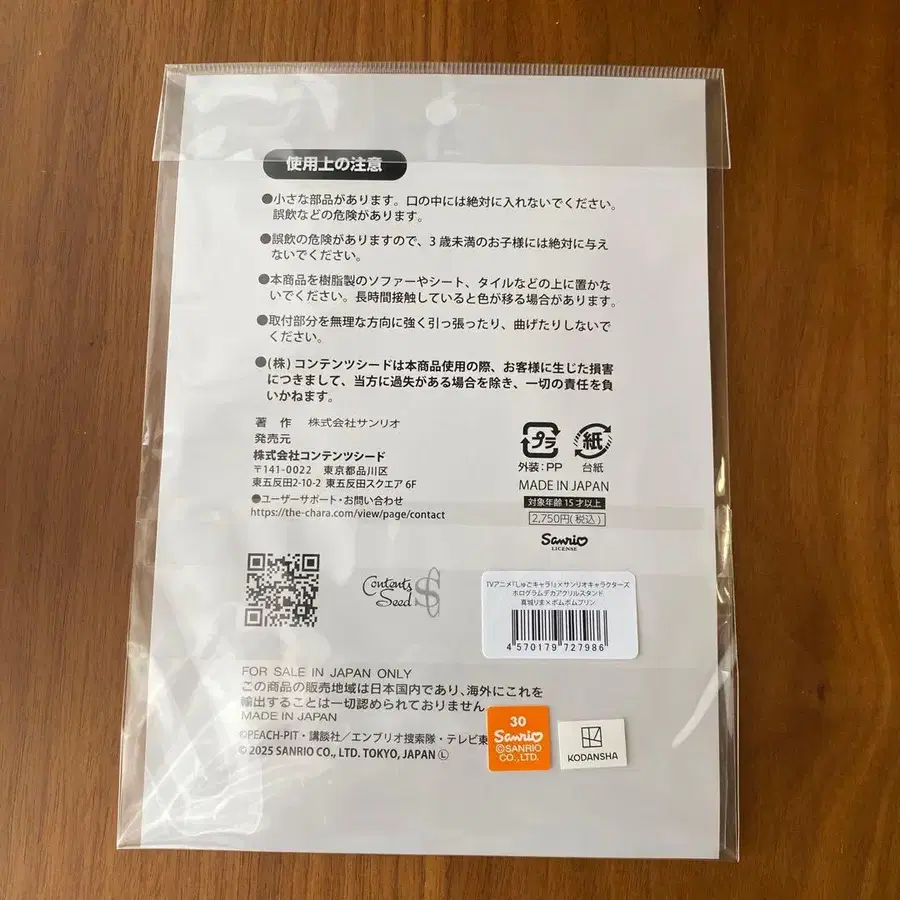 3번째 상품 이미지