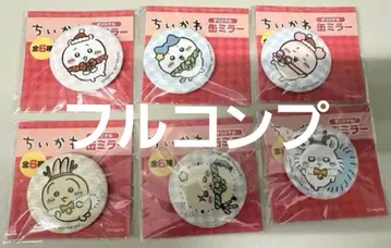 치이카와 (먼작귀) 세븐일레븐 캔 거울