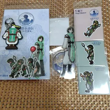 환상수호전 박물관 룩 아크릴 스탠드 러버 스트랩 스티커 등