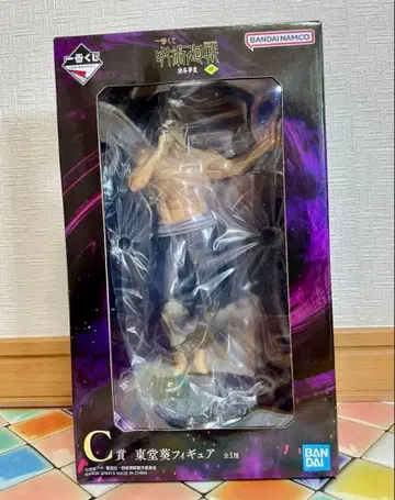 주술회전 시부야 사건 제일복권 4탄 C상 토도 아오이