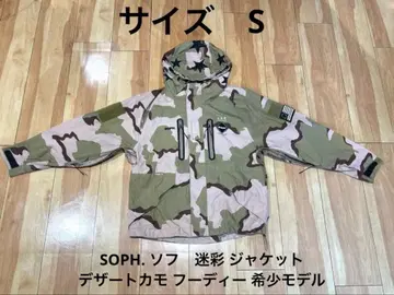 SOPH. 소프 카모플라쥬 자켓 S 데저트 카모 레어 아카이브 후디
