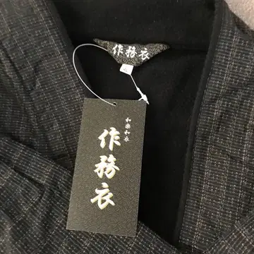 [ 겨울용 작업복 ] 4L 사이즈 다크 그레이