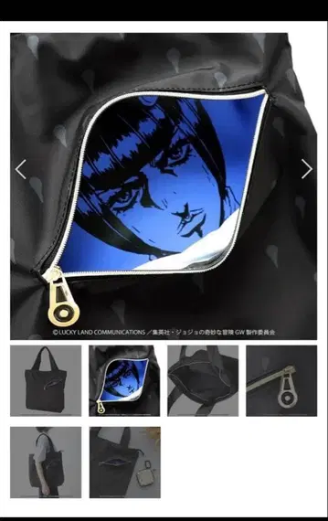 죠죠의 기묘한 모험 부챠라티 에코백 손수건 갤러리