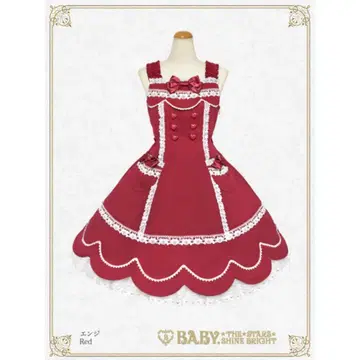 [완판템] 쿠먀쨩의 Lovely Parade 오버롤 스커트 크림슨