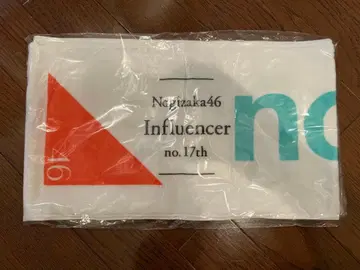 [ 새상품 ] 노기자카46 Influencer 17th 타월