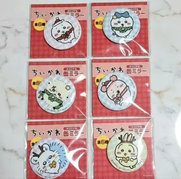 세븐일레븐 치이카와 (먼작귀) 캔 거울