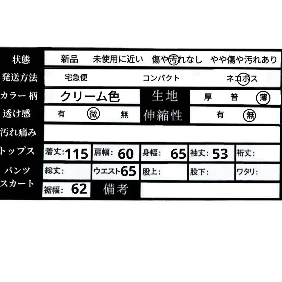9번째 상품 이미지