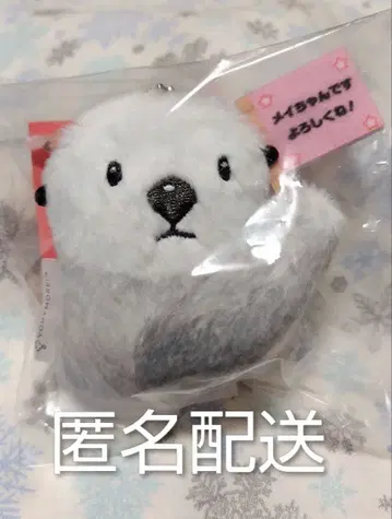 펠리시모 랏코의 메이