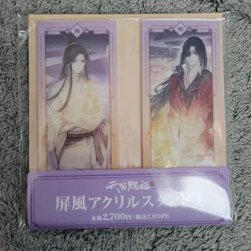 천관사복 2 병풍 아크릴 스탠드 훼미리마트 콜라보