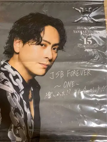 JSB FOREVER 회장 한정판 가챠 레어 태피스트리 야마시타 켄지로