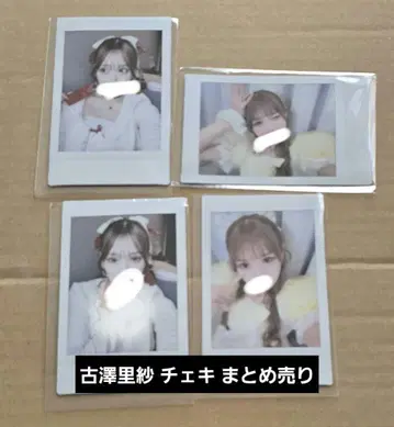 CUTIE STREET 후루사와 리사 폴라로이드 묶음 판매