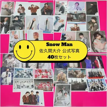 SnowMan 사쿠마 다이스케 공식 사진 묶음 판매 40장 세트