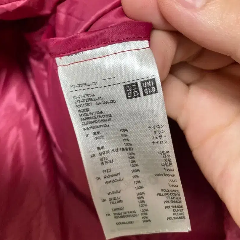 7번째 상품 이미지