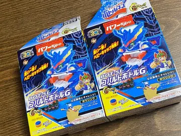 [ 새상품/미사용 ] 타카라토미 보틀마BOT-51 코발트 보틀G 2 상자