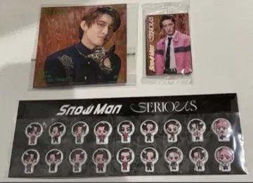 Snow Man SERIOUS 특전 3점