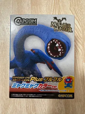 미야쿠미야쿠 x 몬스터 헌터 피규어