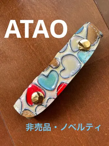 [ 새상품 ] ATAO 핸들 커버 가죽 에나멜