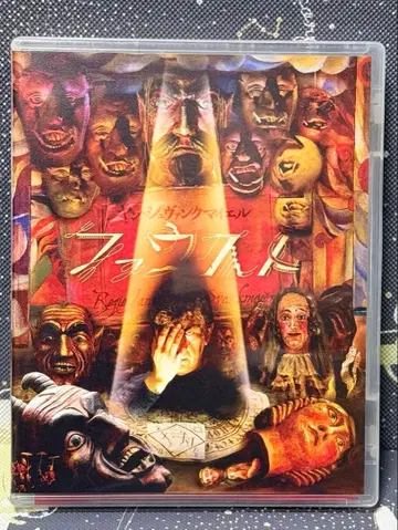 파우스트 (얀 슈반크마이에르) Blu-ray