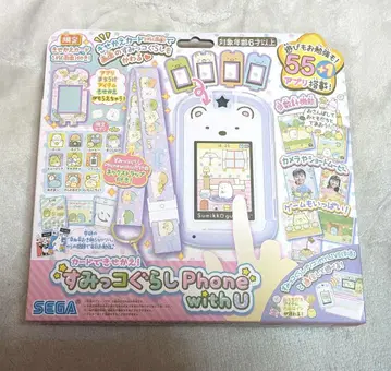 카드 옷 갈아입히기! 스미코구라시 Phone with U