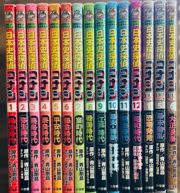 일본사 탐정 코난 전 12권 + 3권 세트 인기 추천