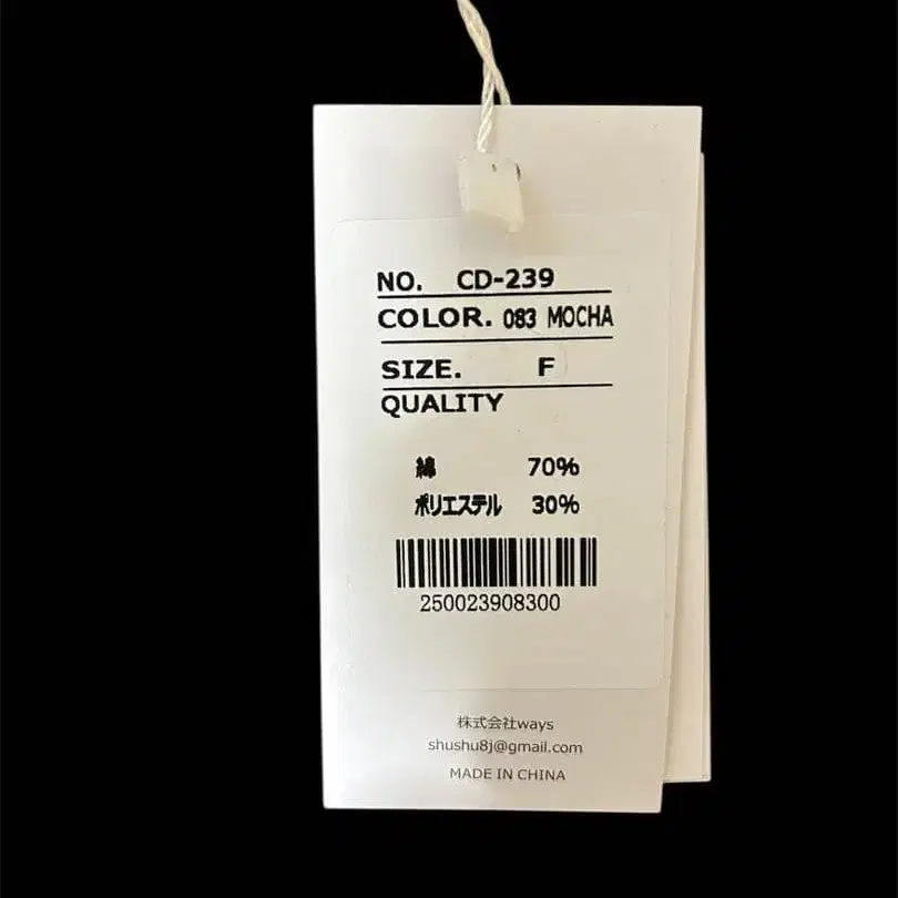 2번째 상품 이미지