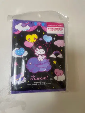 산리오 BANDAI 쿠로미 씰북