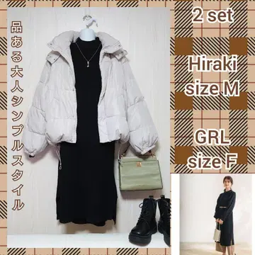 럭셔리하고 품격 있는 어른 심플 코디 세트 2종 코디 판매 아우터 포함!