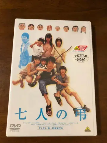 일곱 명의 조문 DVD 던컨 감독