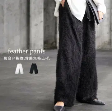 안테이카 Antiqua 페더 팬츠 레귤러 사이즈 미사용 새상품