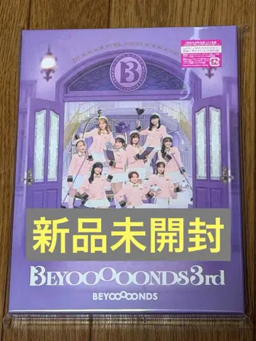 BEYOOOOONDS 3rd 초회 한정판 A