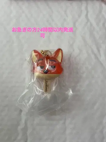 가챠가챠 주토피아 아이스캔디 참 닉