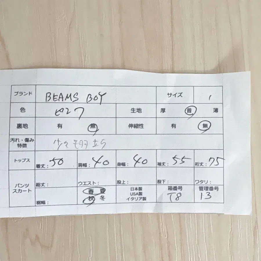 10번째 상품 이미지