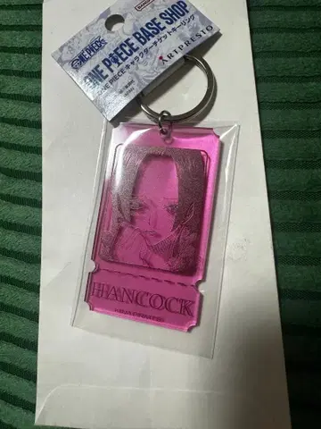 핸콕 티켓 키링