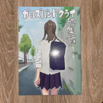 극장판 총집편 걸즈밴드 클라이 영화 특전