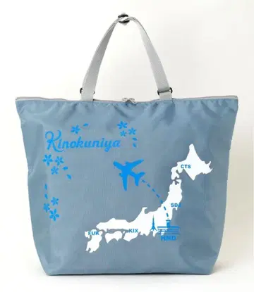 하네다 공항 한정판 기노쿠니야 조브 업 숄더백 그레이 & 라이트 블루
