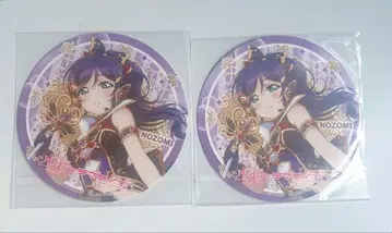 러브 라이브 토죠 노조미 코스터 2장 세트