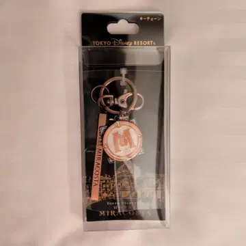 디즈니씨 미라코스타 키링