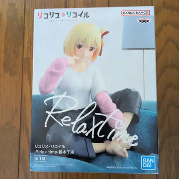 니시키기 치사토 리코리스 리코일 릴랙스