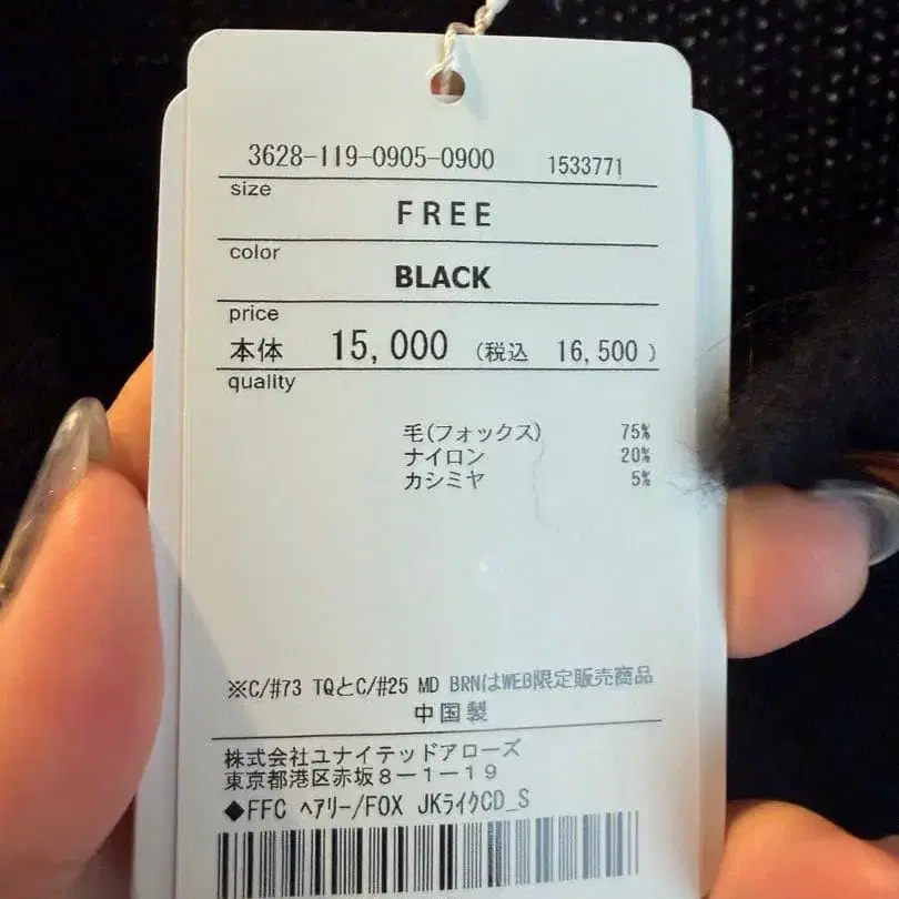 5번째 상품 이미지