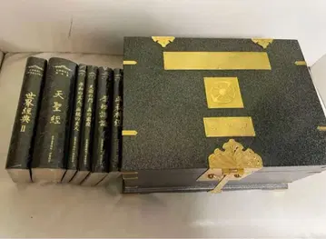 천성경 6대 경본 미개봉 새상품 천복함 가정연합