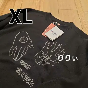 [ XL ] rofj 점프샵 헌터헌터 클로로 트레이닝복