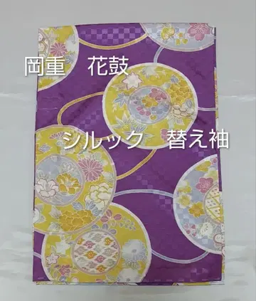 오카쥬 꽃북 패턴 실룩 교체 소매