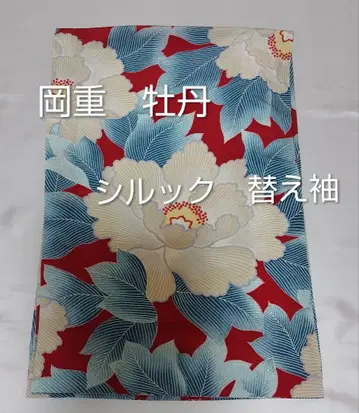 오카쥬 모란 실룩 교체 소매