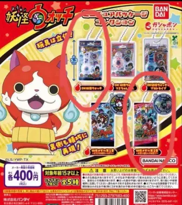 요괴워치 가챠가챠 미니어처 패키지 컬렉션