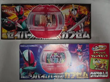 테레비군 부록 가면라이더 제츠 세이버 카푸셀+리바이&바이스 카푸셀 세트