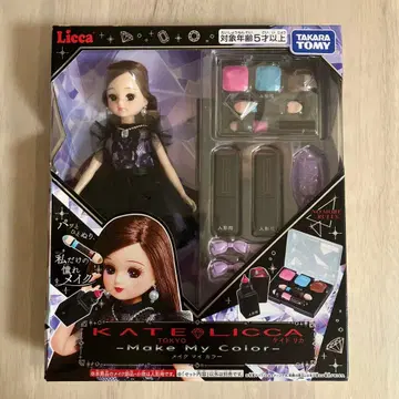케이트 리카짱 KATE LICCA -Make My Color
