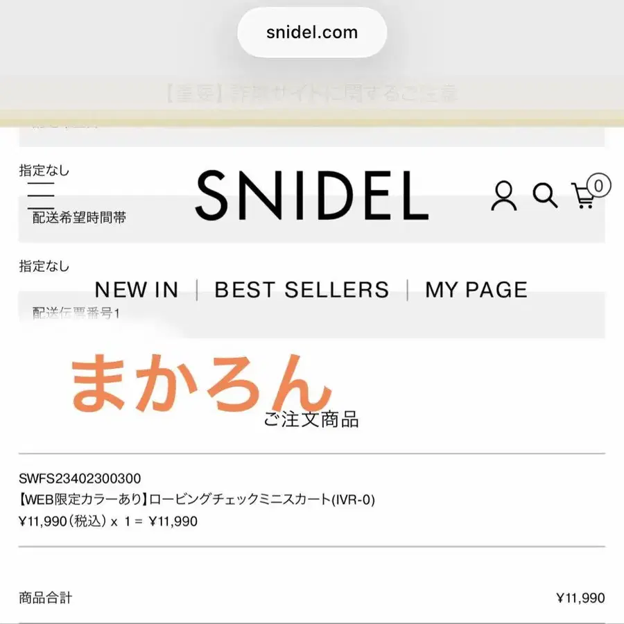 4번째 상품 이미지