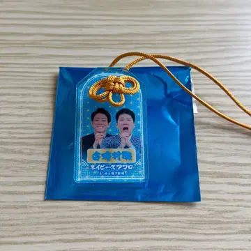 네이비즈 아프로 만게키 아크릴 부적