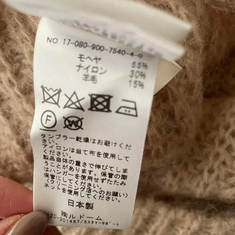 5번째 상품 이미지